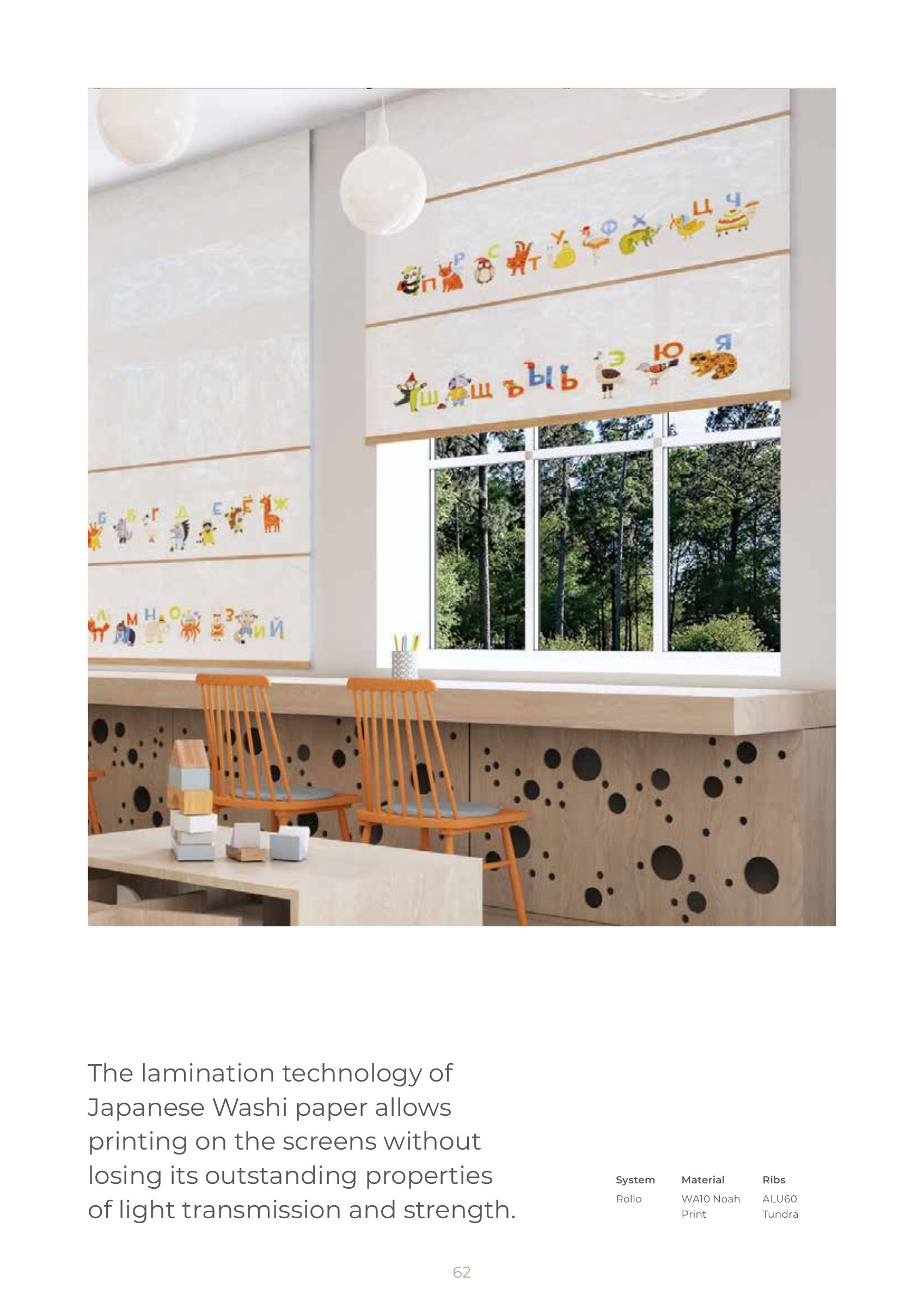 Wood & Washi Catalog — page 62