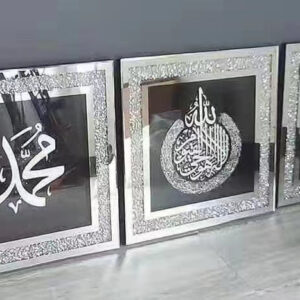 G-DF 3-1 Islamic Prayer Painting