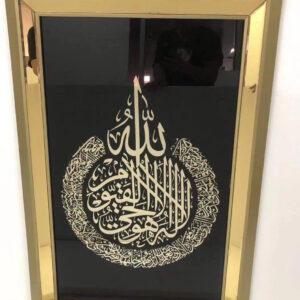 G-DF Islamic Prayer Painting